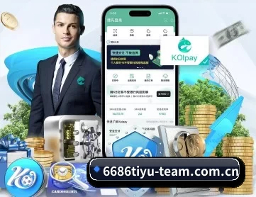 6686体育观察 APP