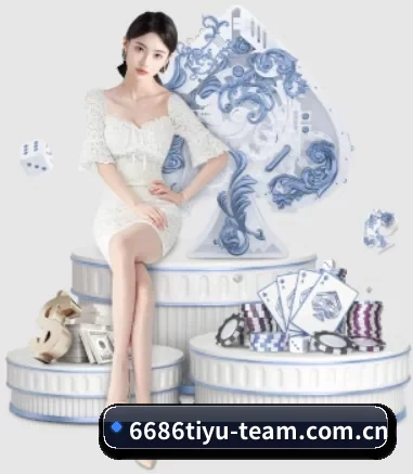 公司成立 - 6686体育观察正式成立,获得国际权威机构颁发的合法运营资质,开启华人在线休闲娱乐新篇章。